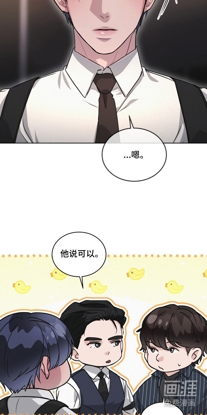 第17话23
