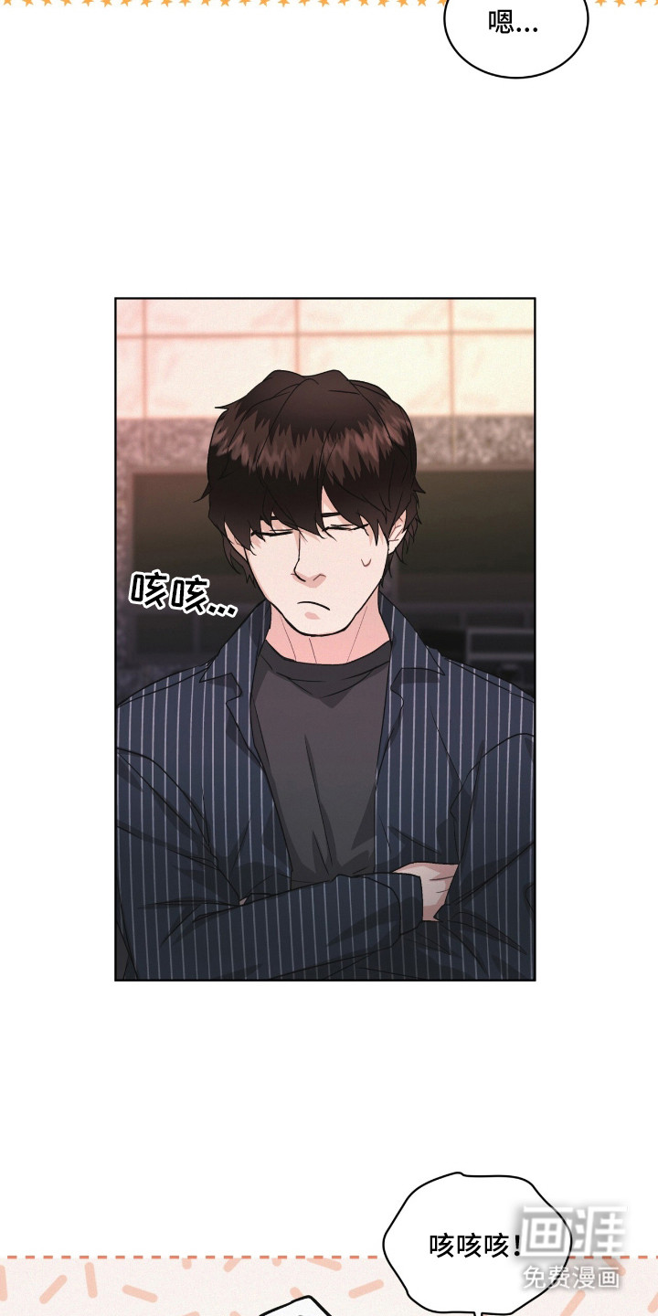 第17话24
