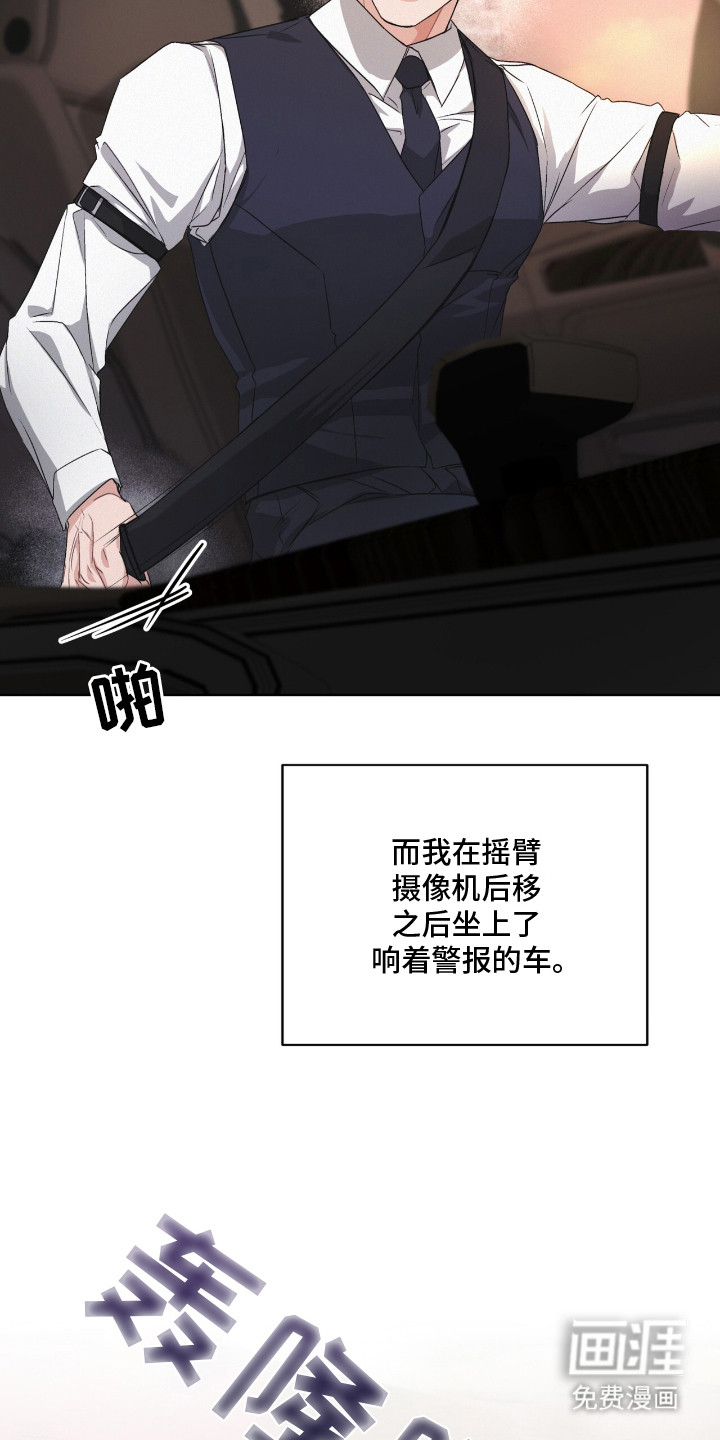 第17话3