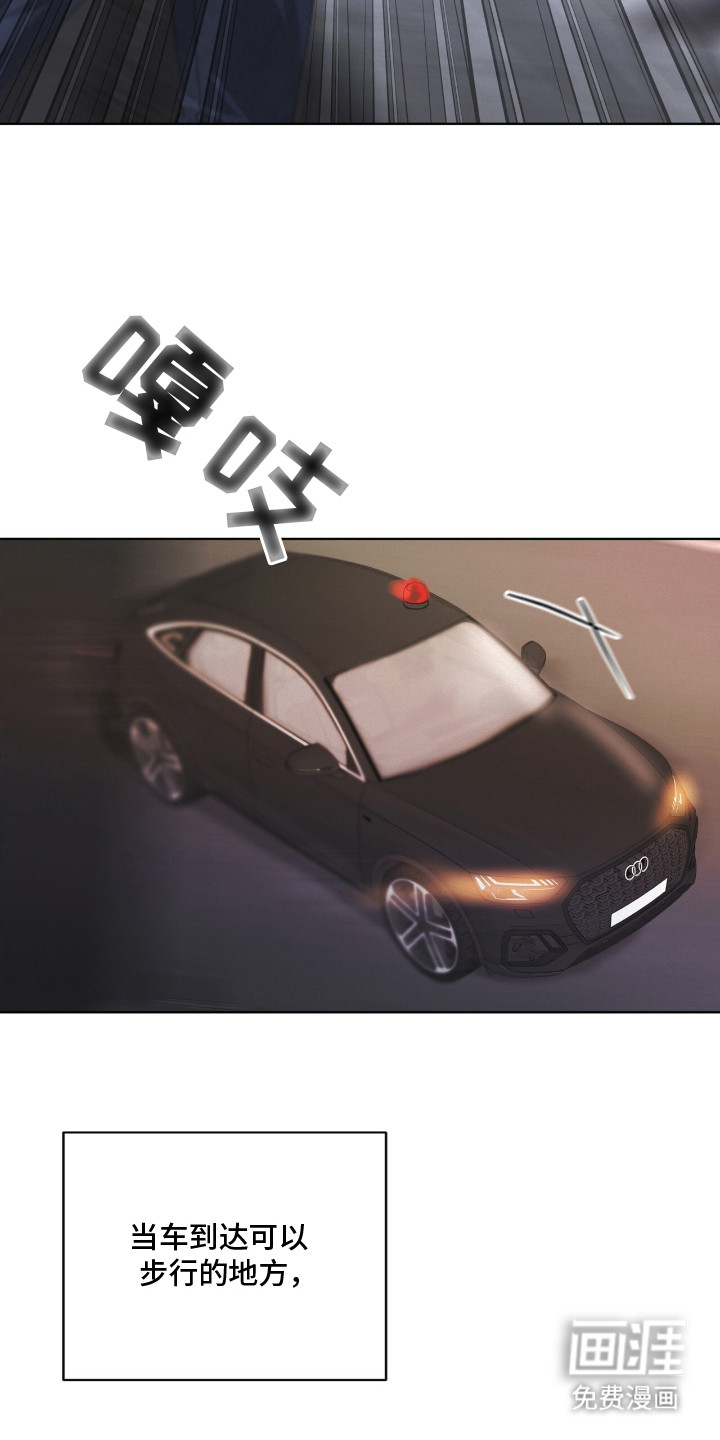 第17话6