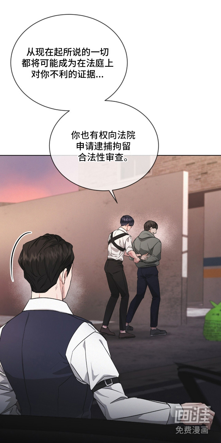 第17话8