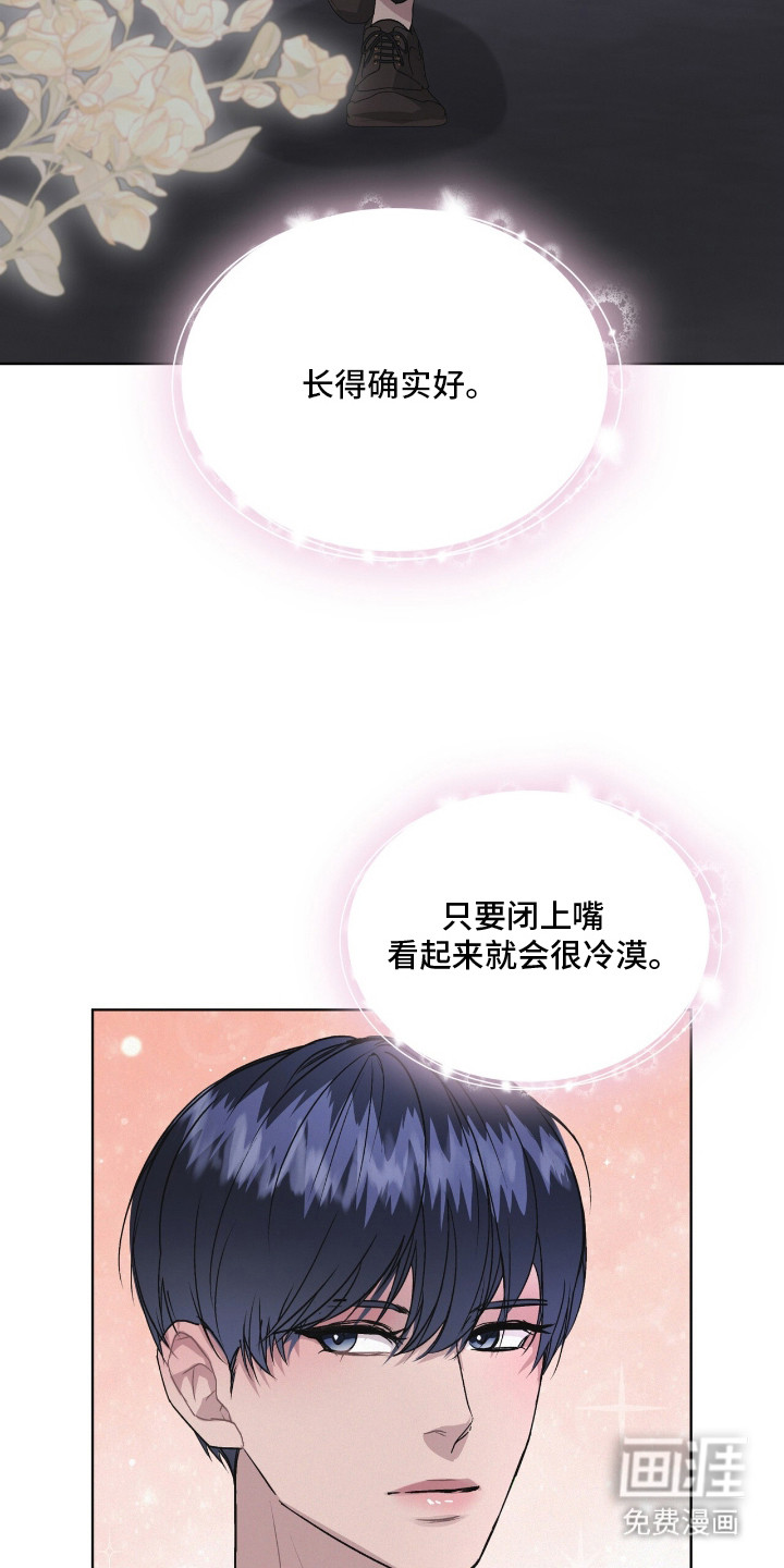 第16话11