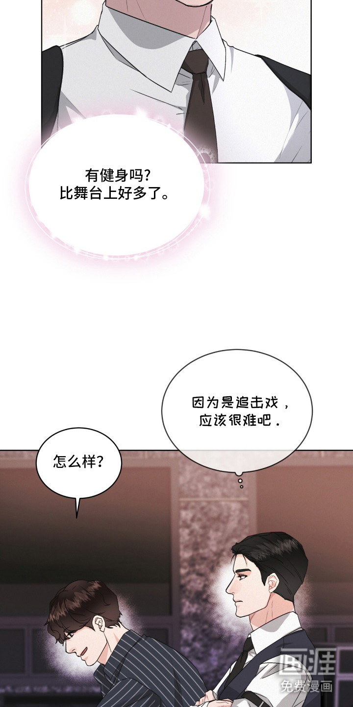 第16话12