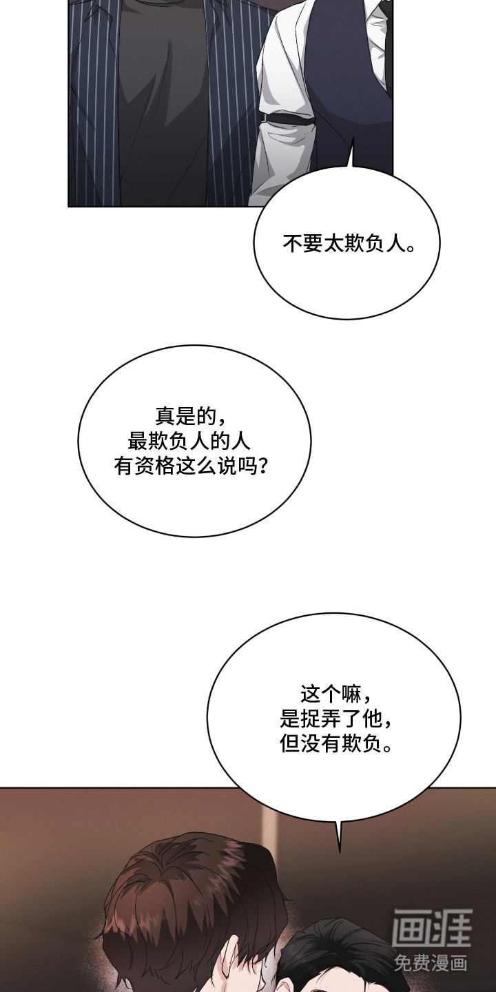 第16话14