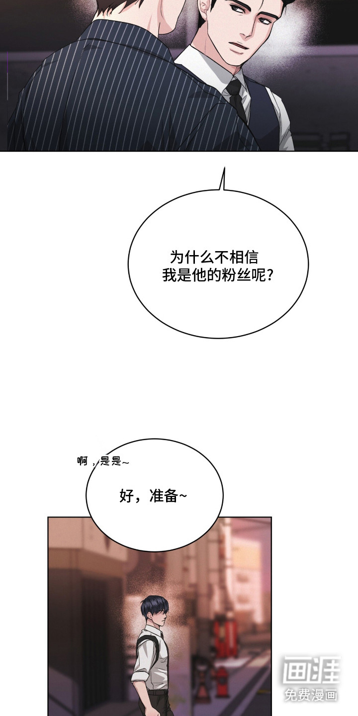 第16话15