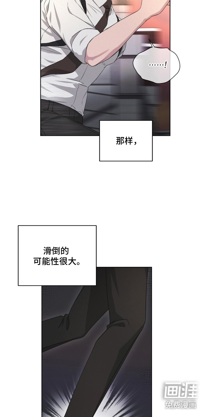 第16话20