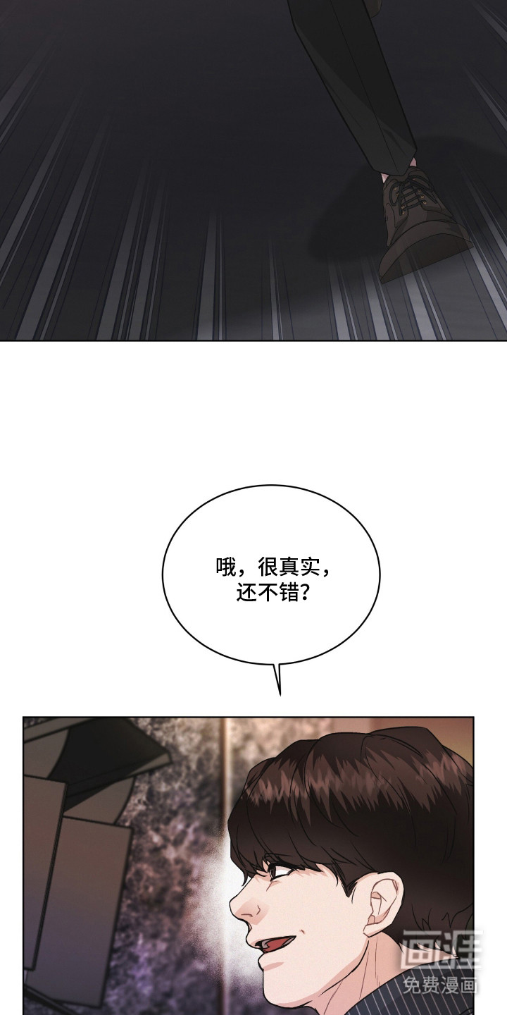 第16话24