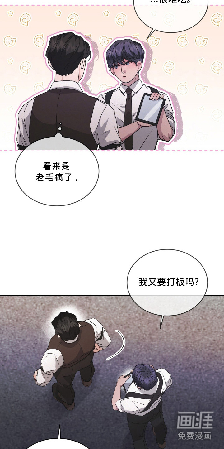 第16话4