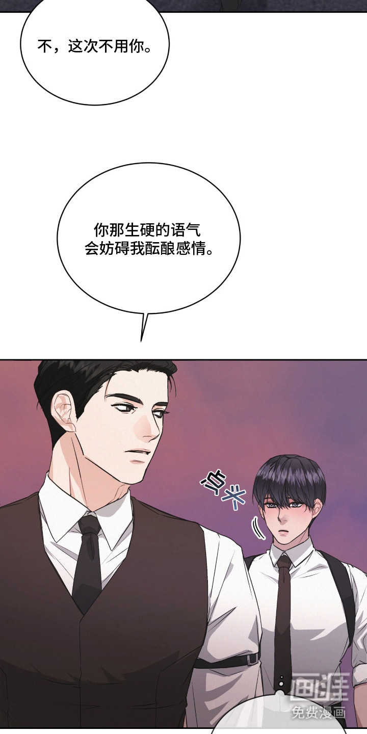 第16话5