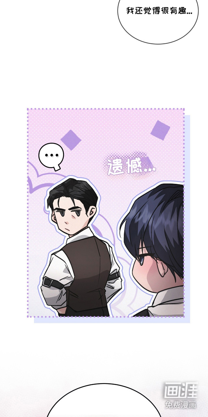 第16话6