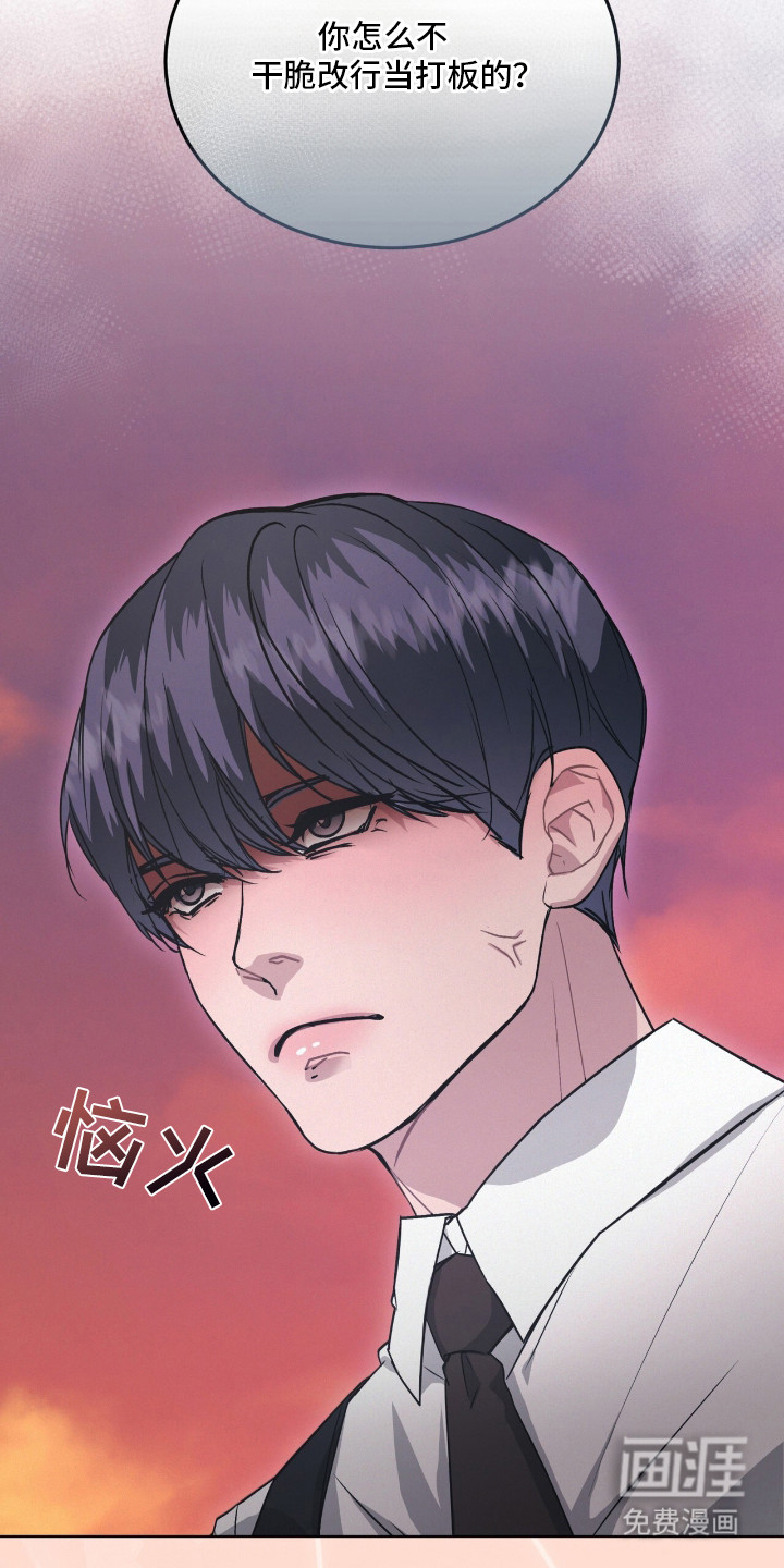 第16话7