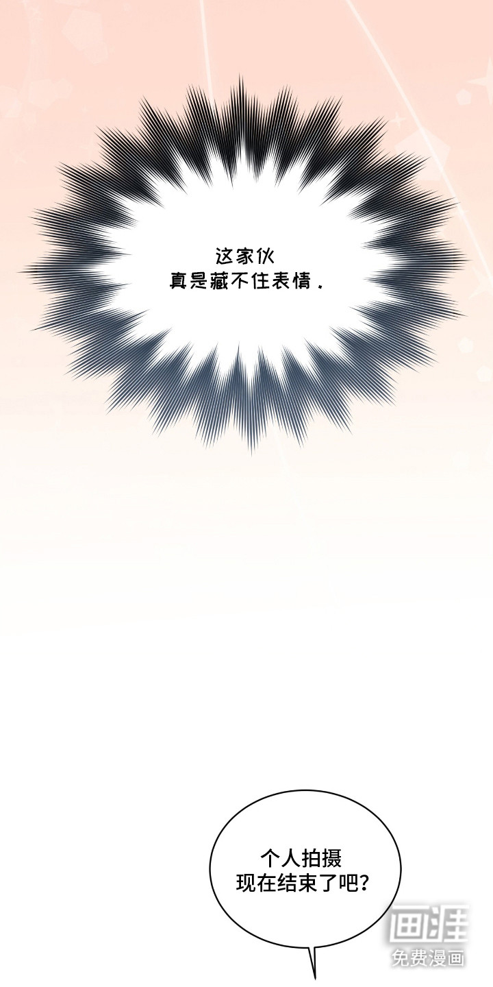 第16话8
