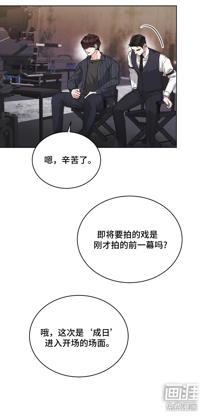 第16话9