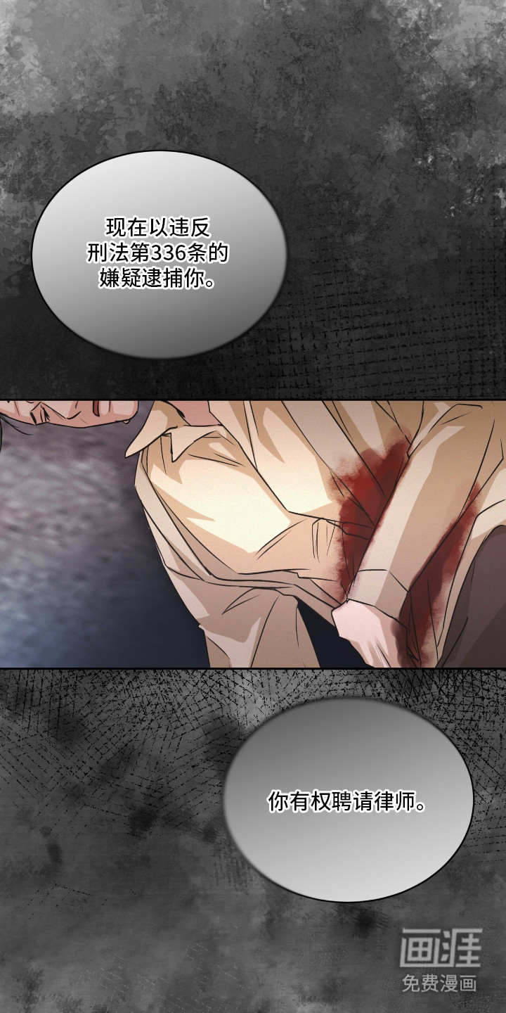 第15话10