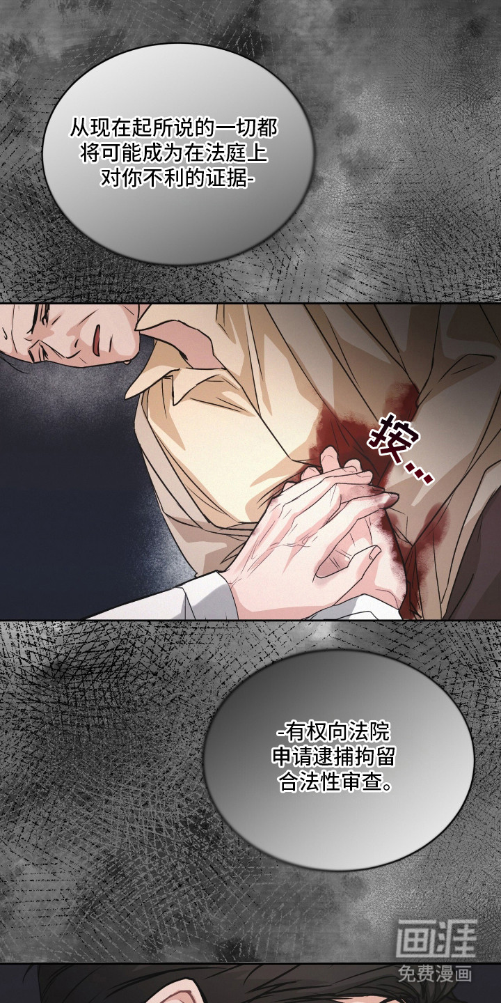 第15话11