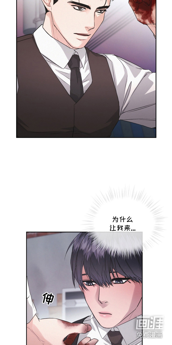 第15话19