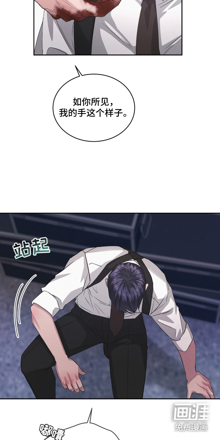 第15话20
