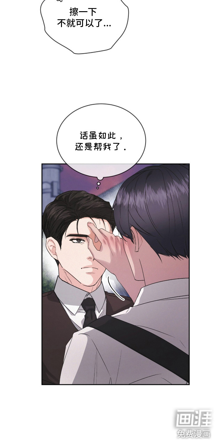 第15话21