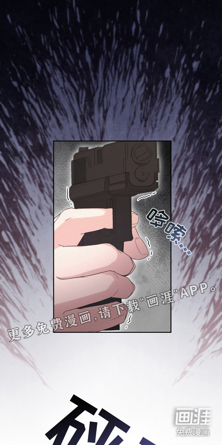 第15话4