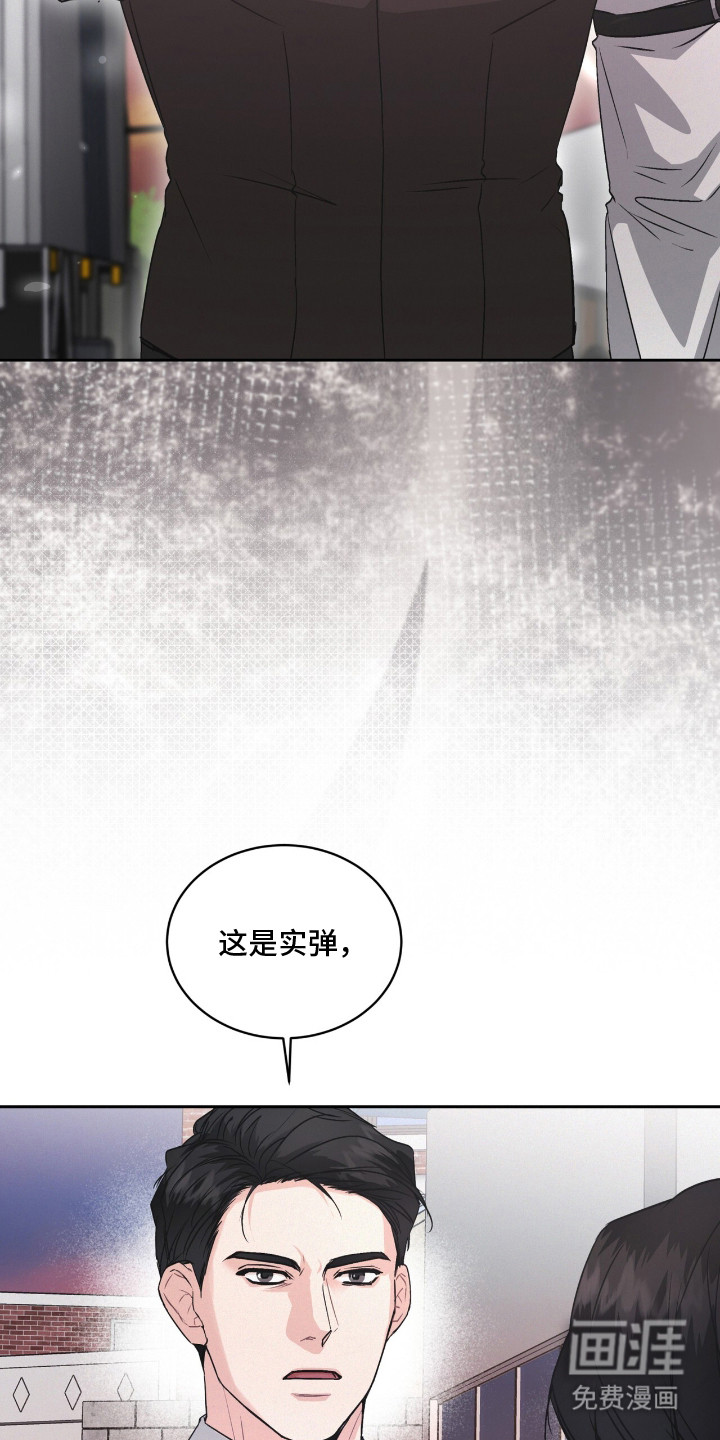 第14话23