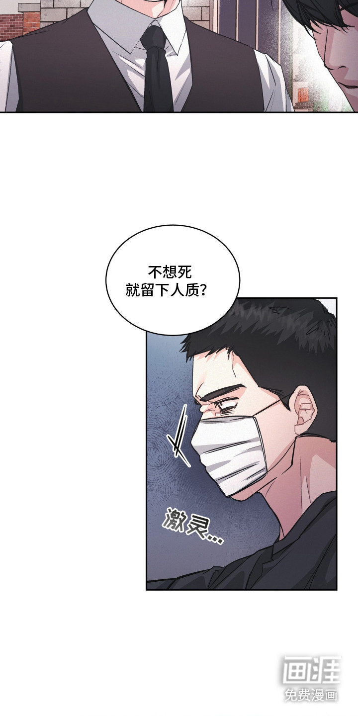 第14话24