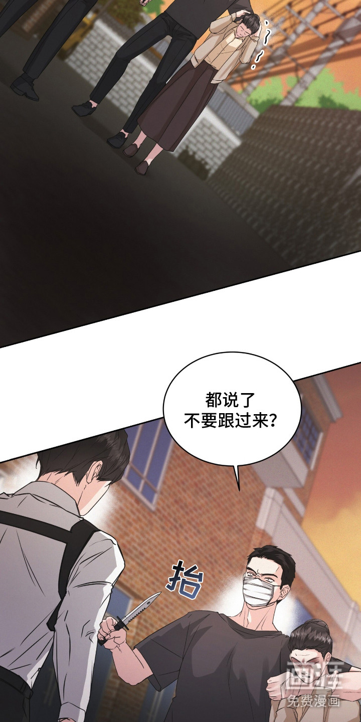 第14话3