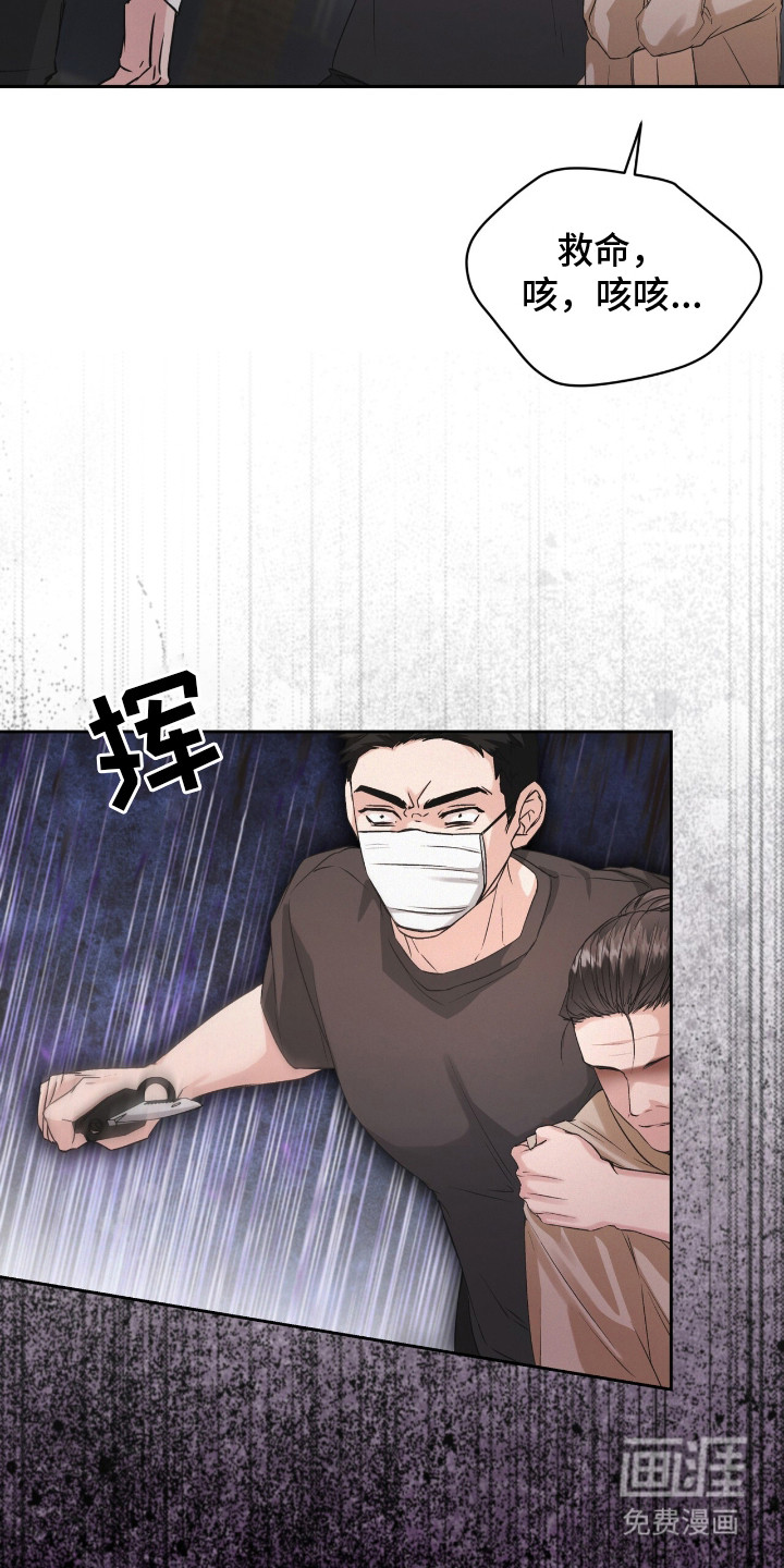 第14话4