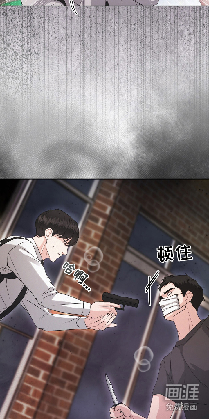第14话7