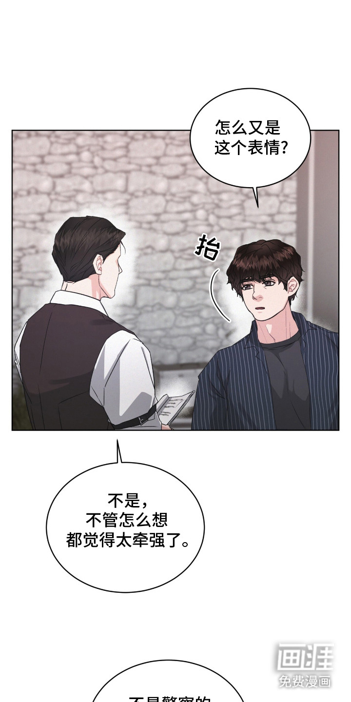 第13话0