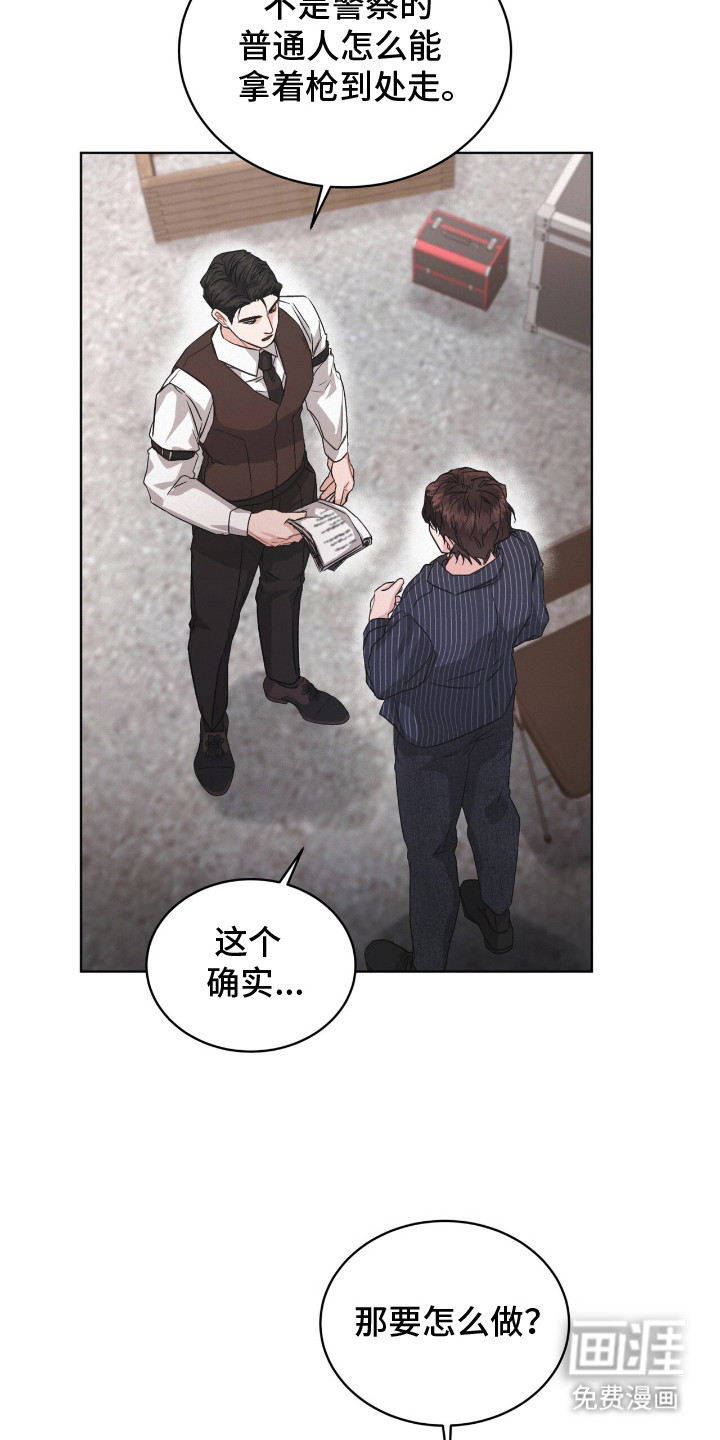 第13话1