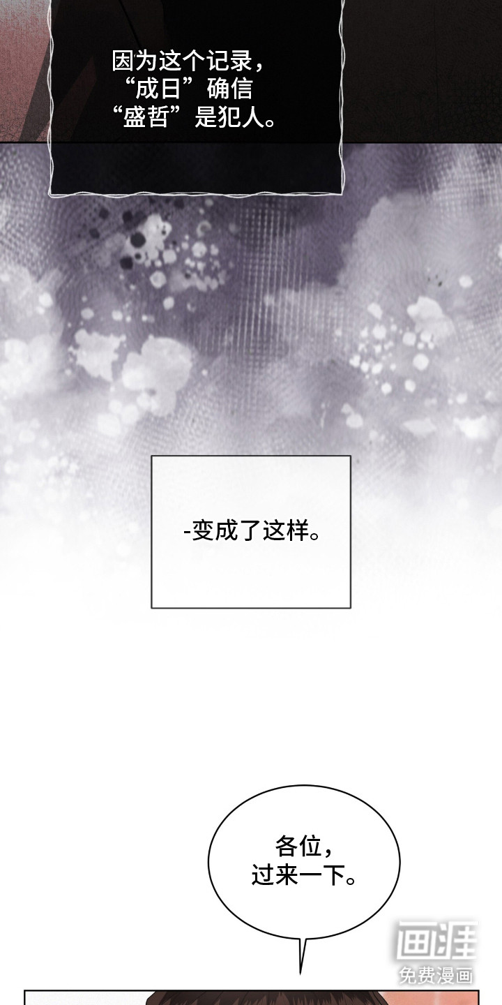 第13话10