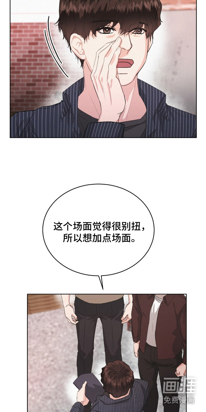 第13话11