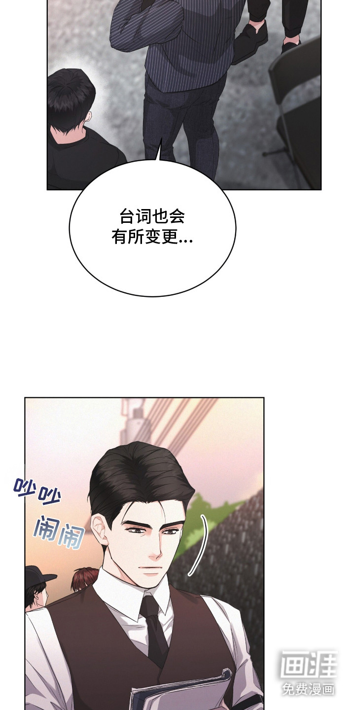 第13话12