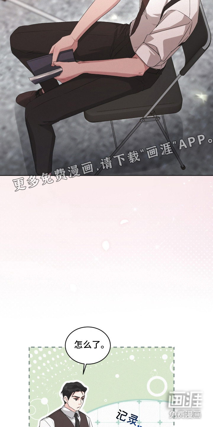 第13话14