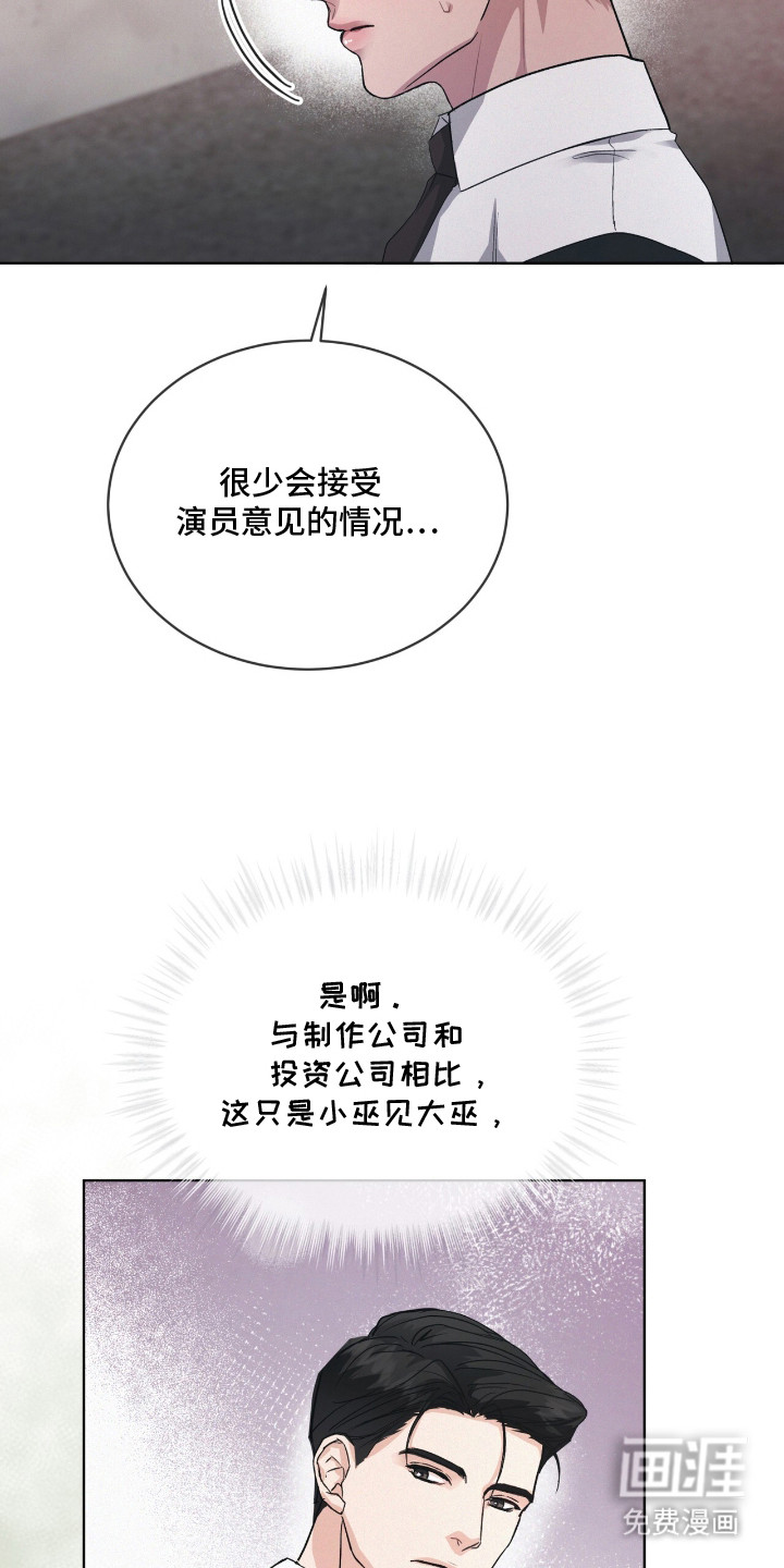 第13话16