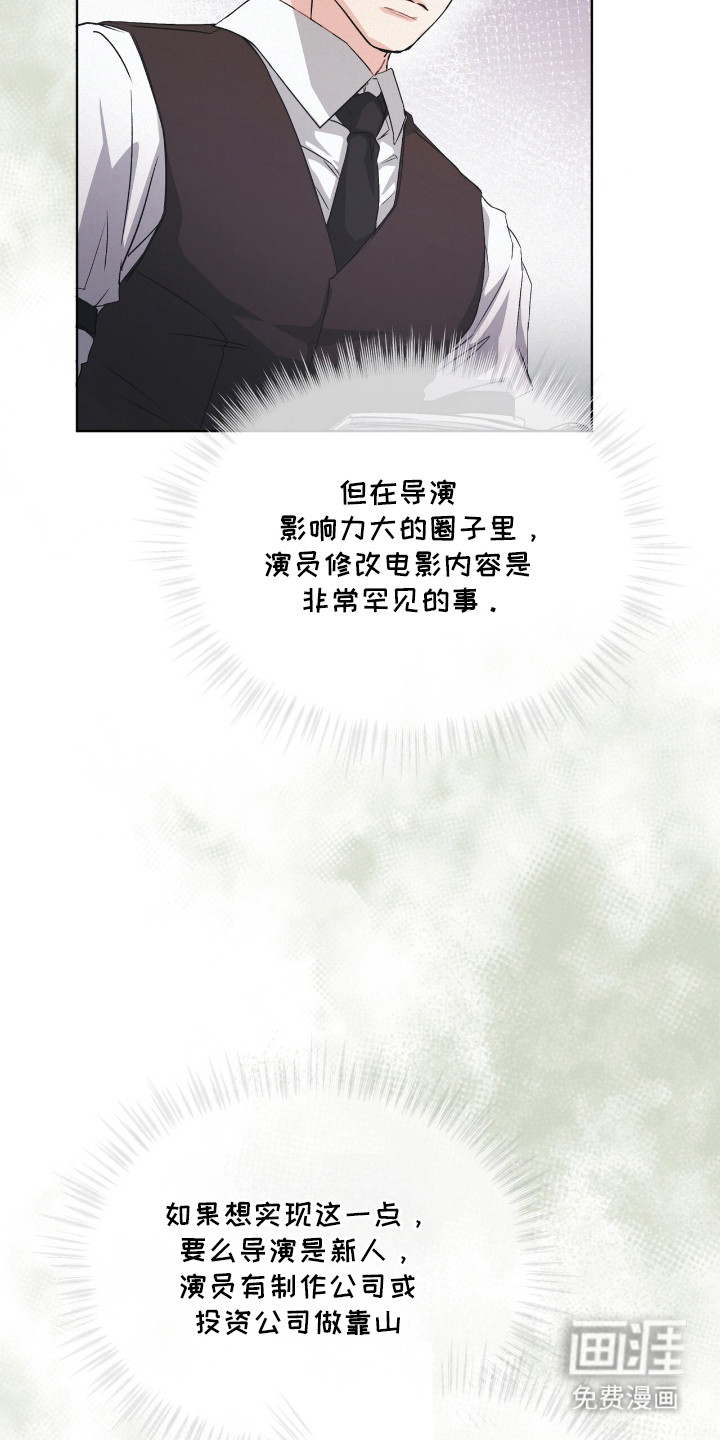 第13话17