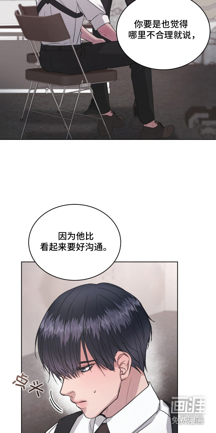 第13话19