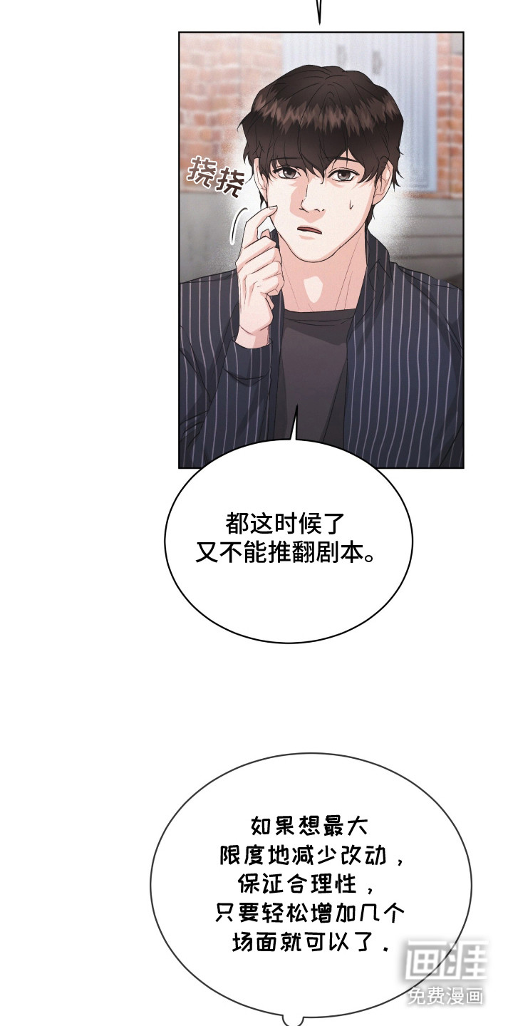 第13话2