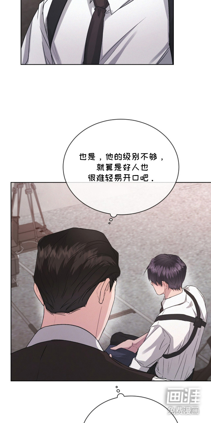 第13话20