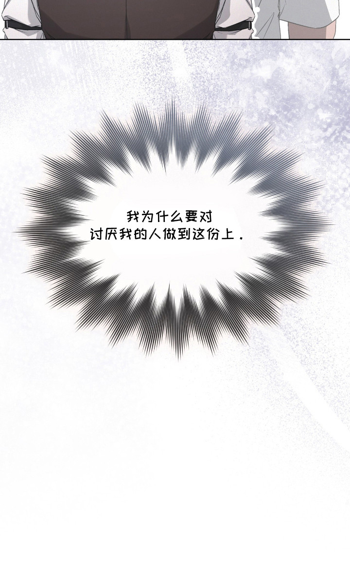 第13话22