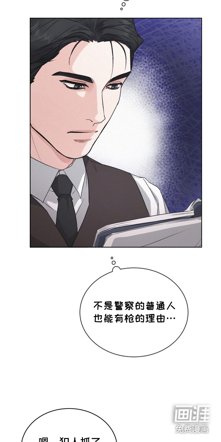 第13话3