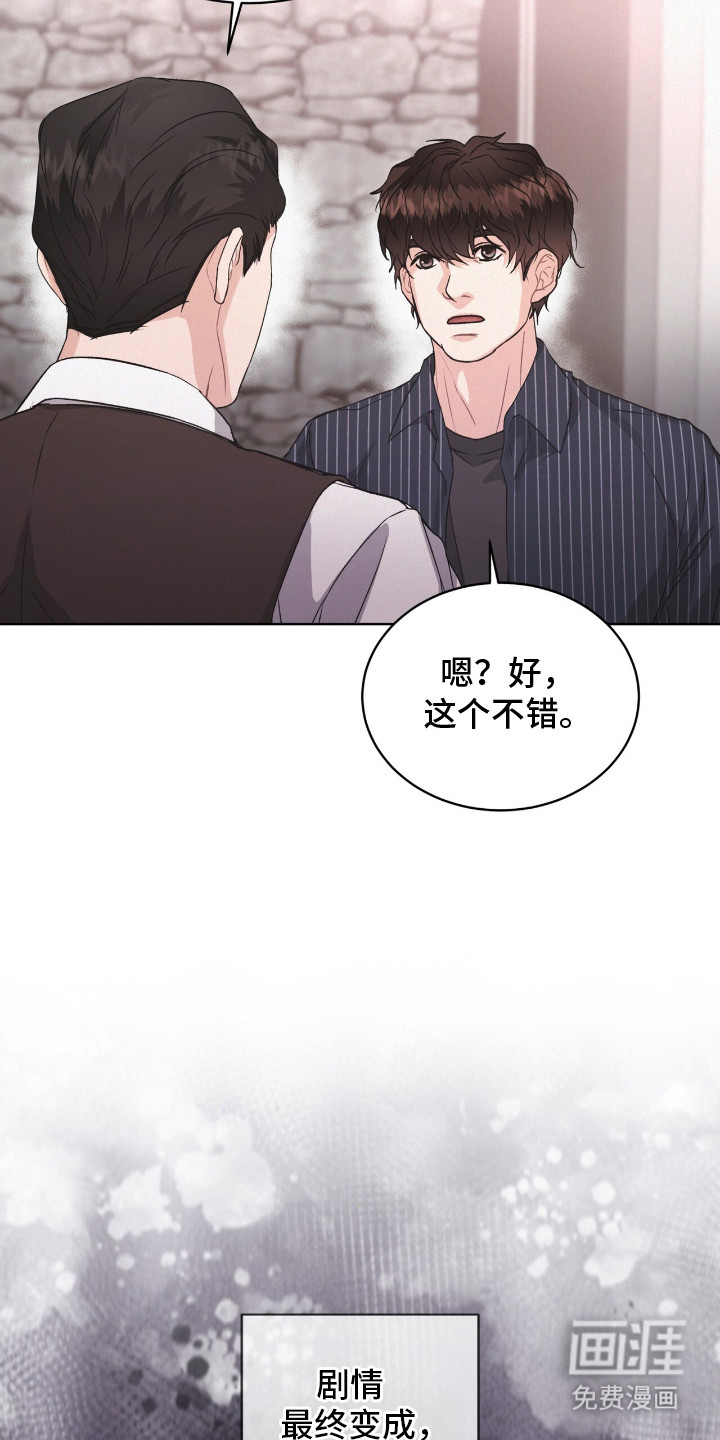 第13话5