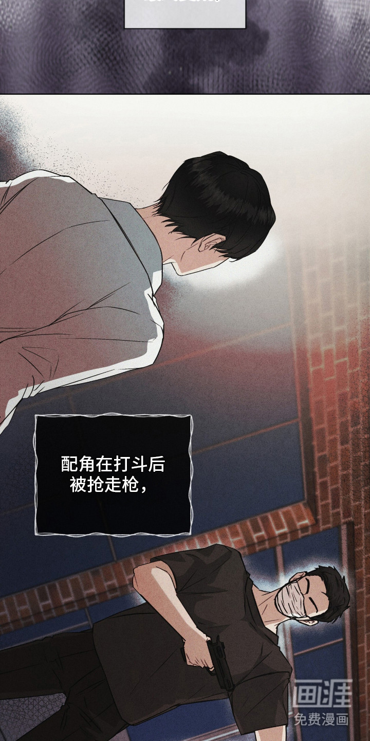 第13话6