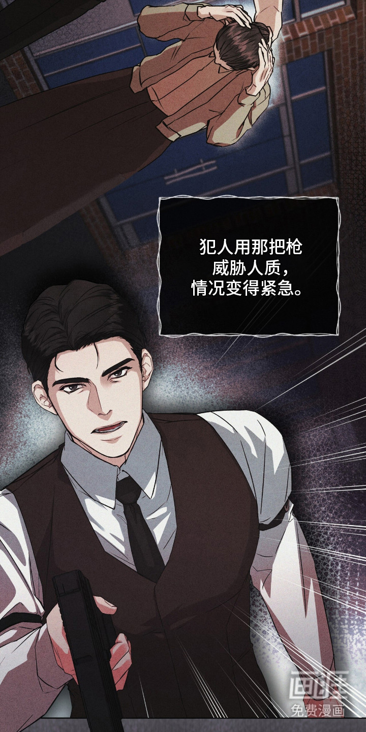 第13话7