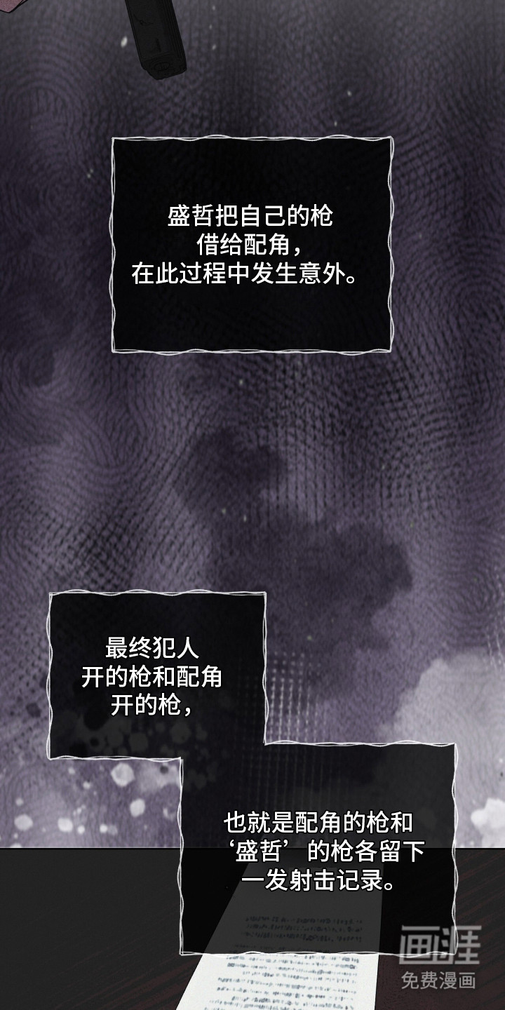 第13话8