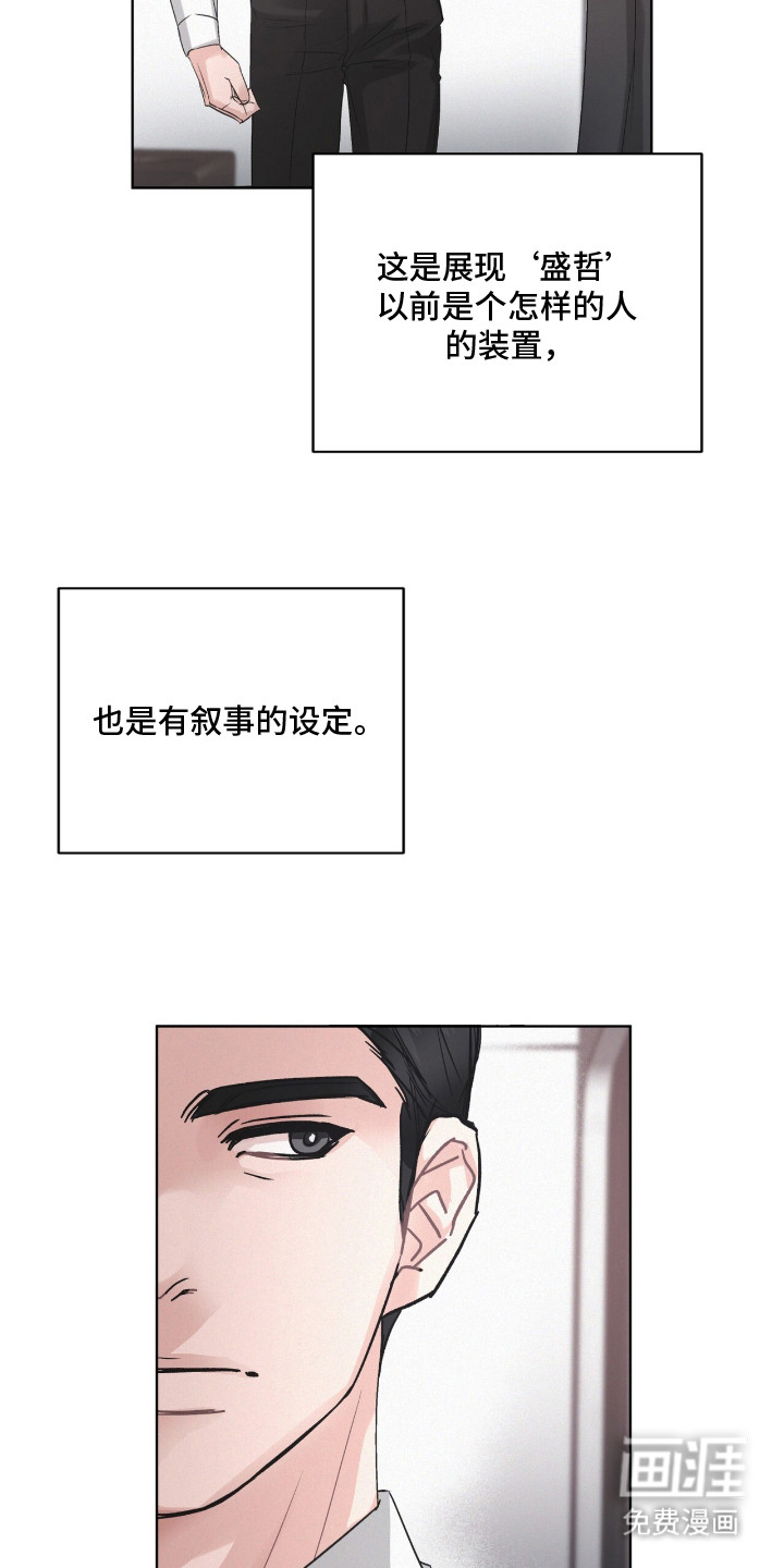 第12话10