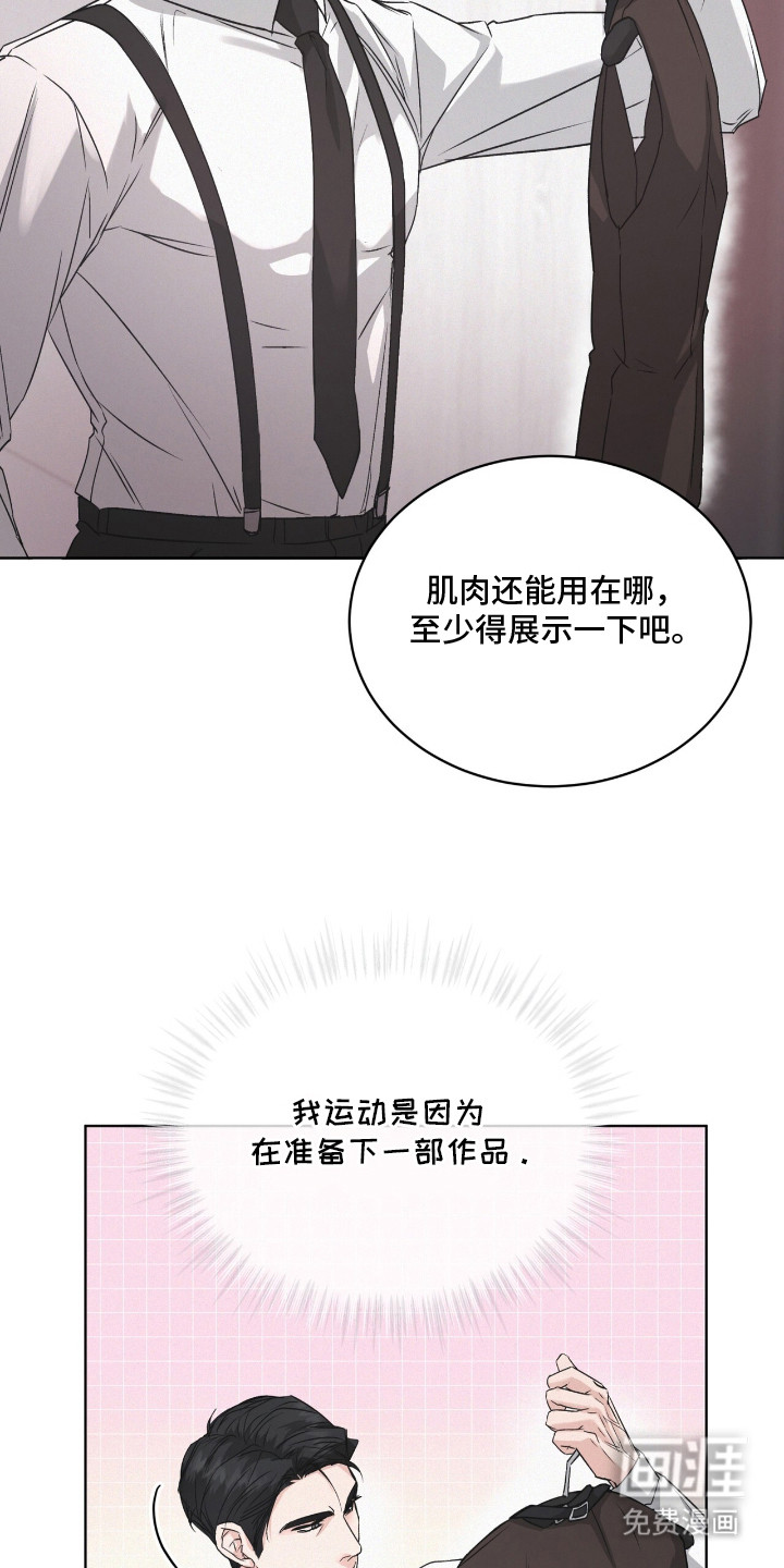 第12话13