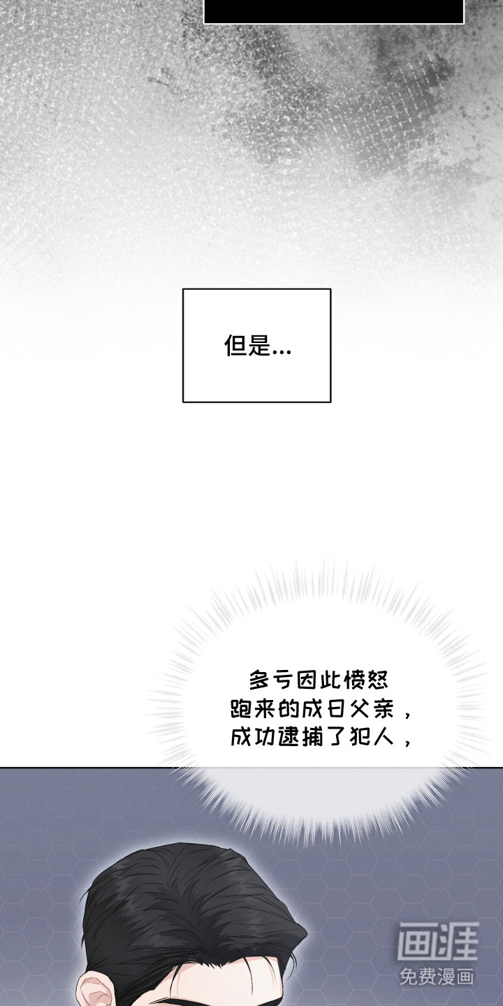 第12话21