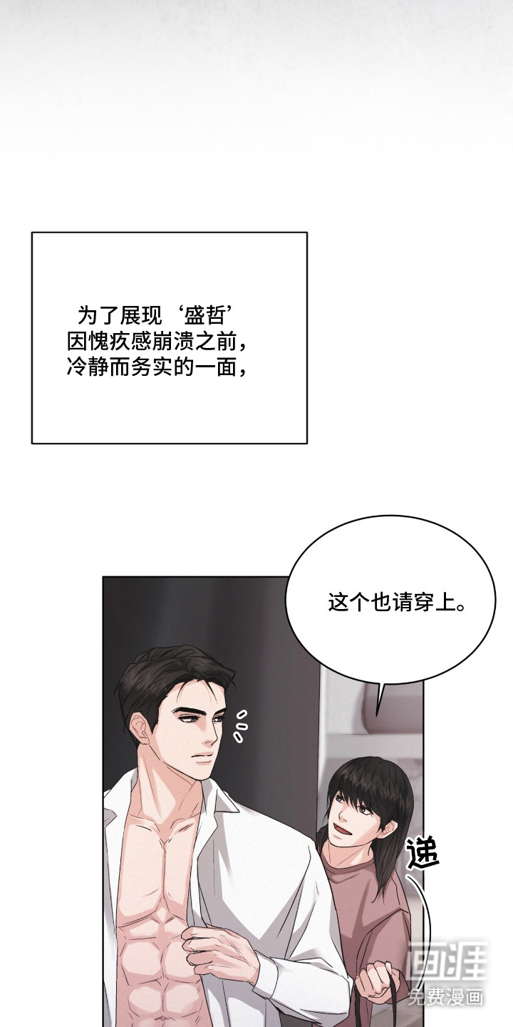第12话3