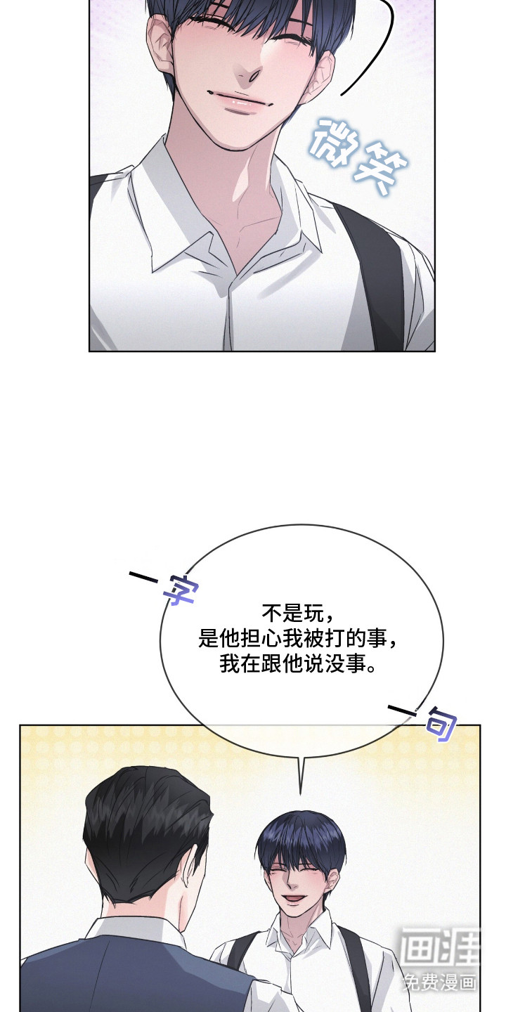 第11话1